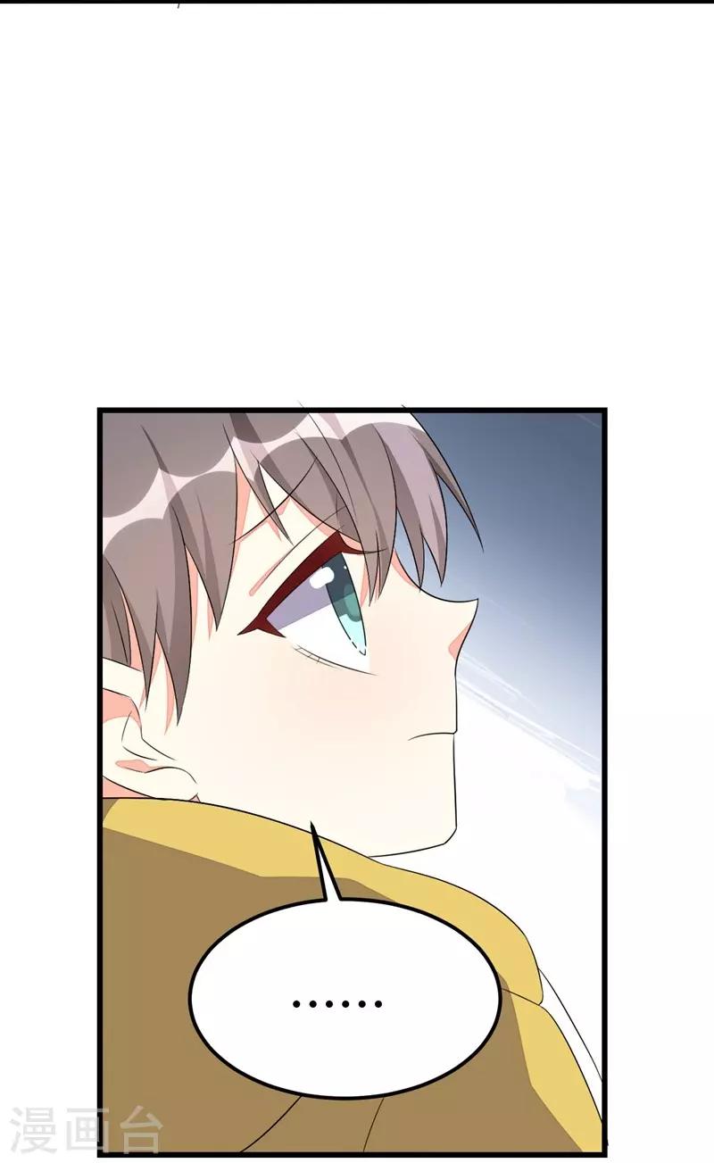 第52话-第52话
