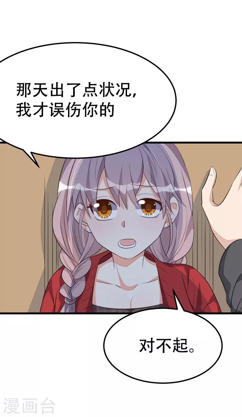 第52话-第52话