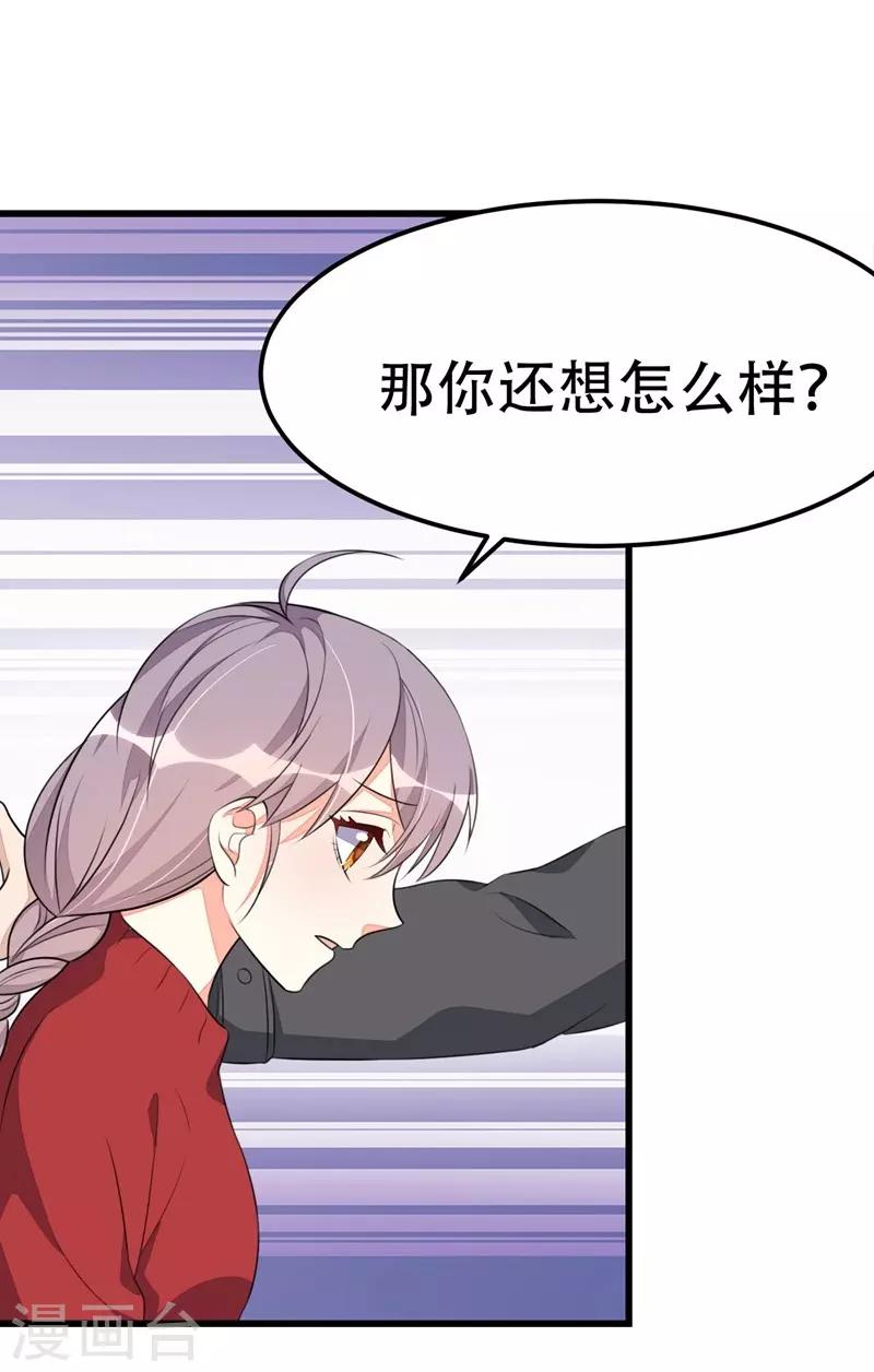 第52话-第52话