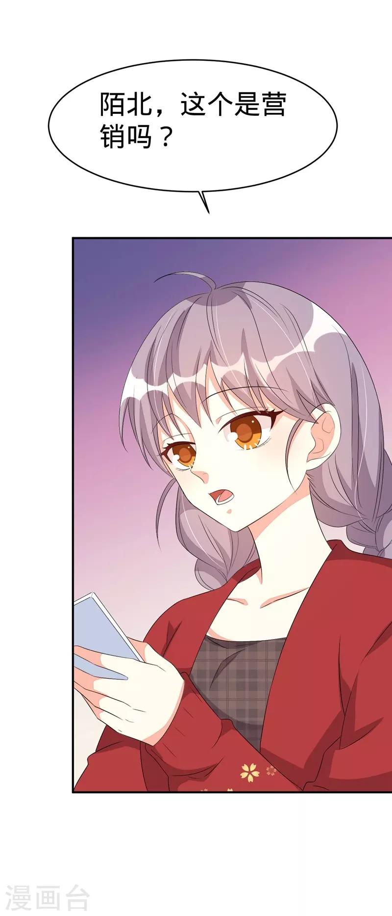 第54话(1/2)-第54话
