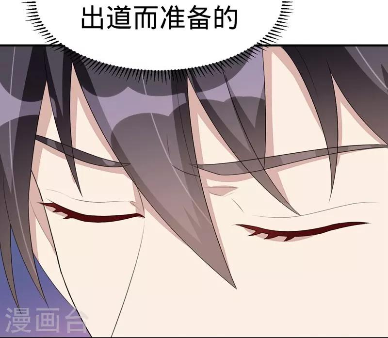第54话(1/2)-第54话