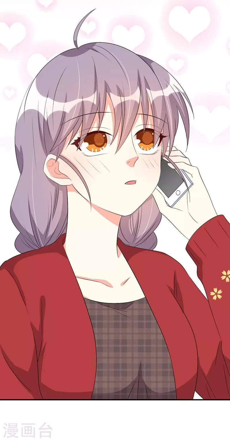 第54话(1/2)-第54话