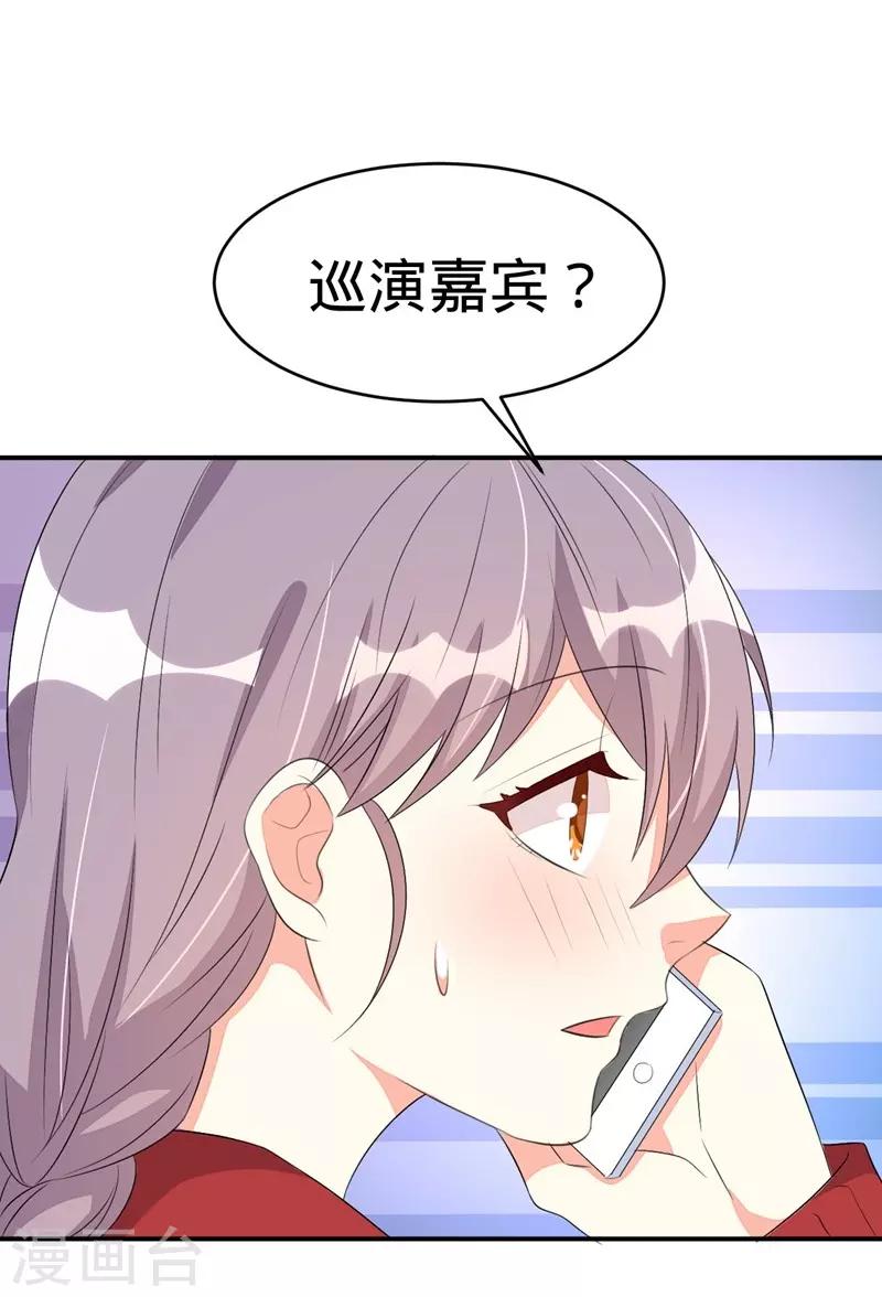 第54话(1/2)-第54话