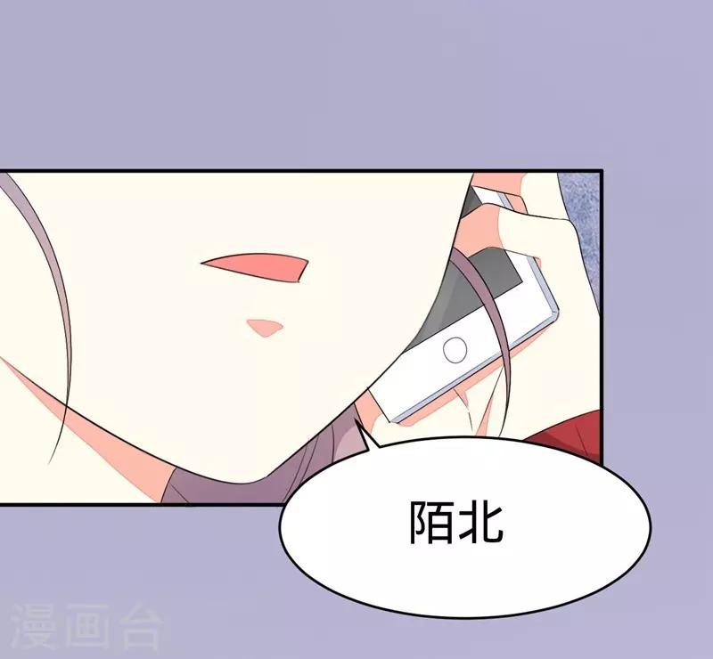 第54话(1/2)-第54话