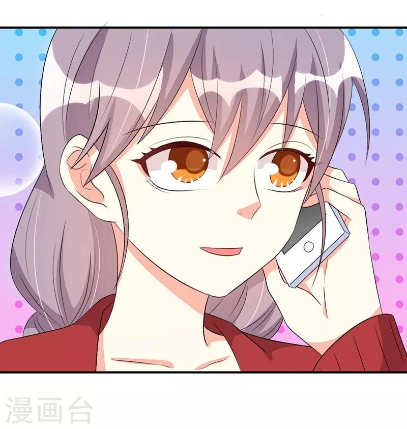 第54话(1/2)-第54话