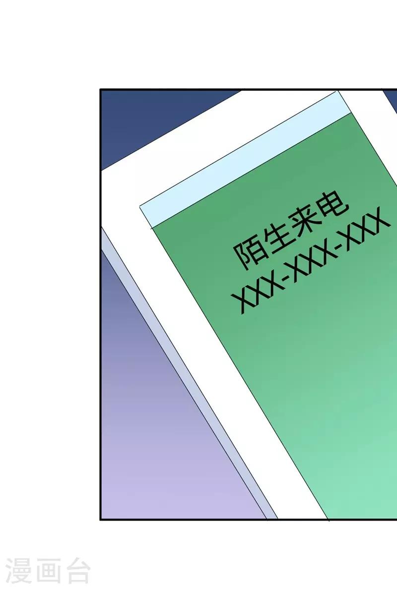 第54话(1/2)-第54话