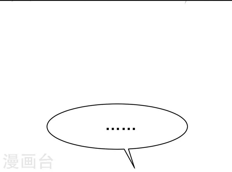 第54话(1/2)-第54话