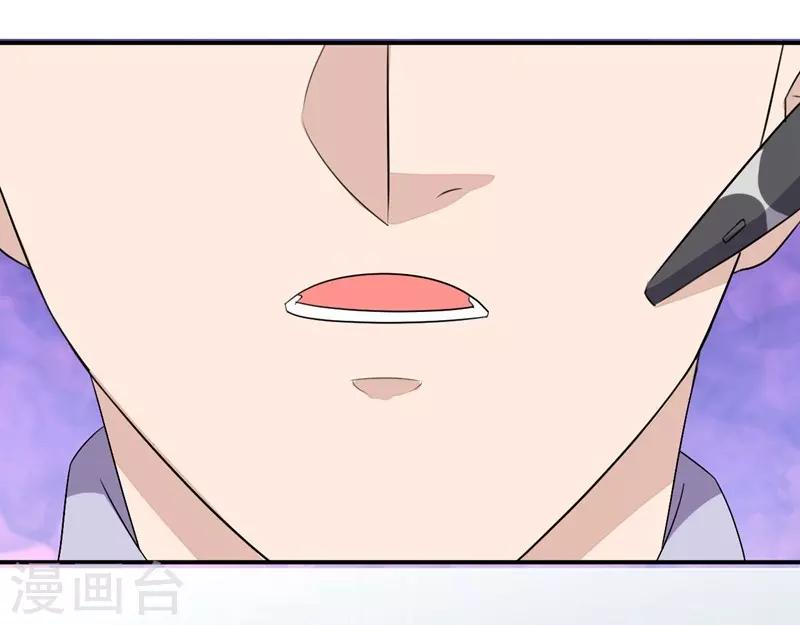 第54话(1/2)-第54话