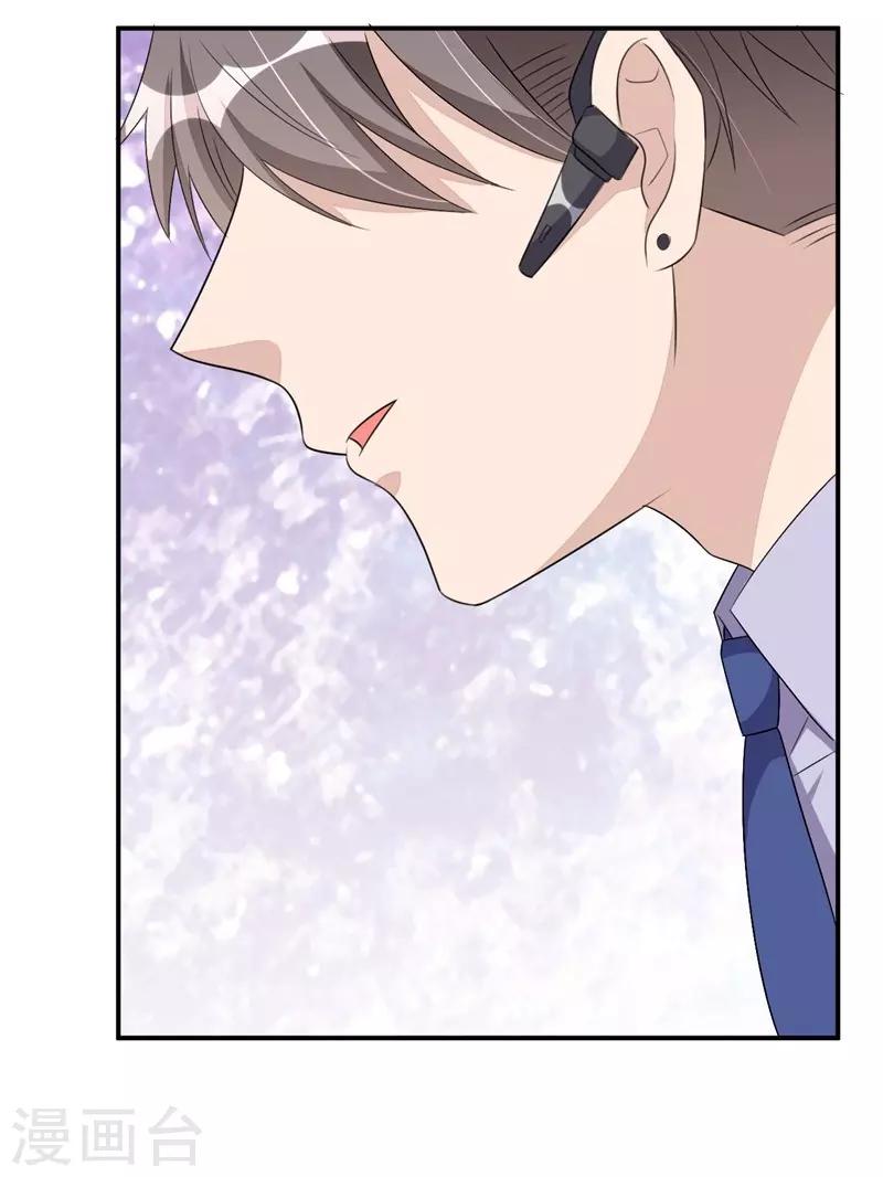 第54话(1/2)-第54话