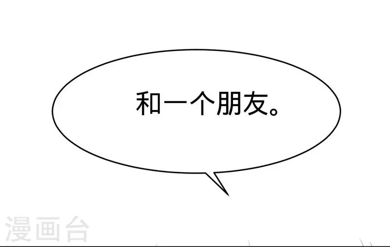 第54话(1/2)-第54话