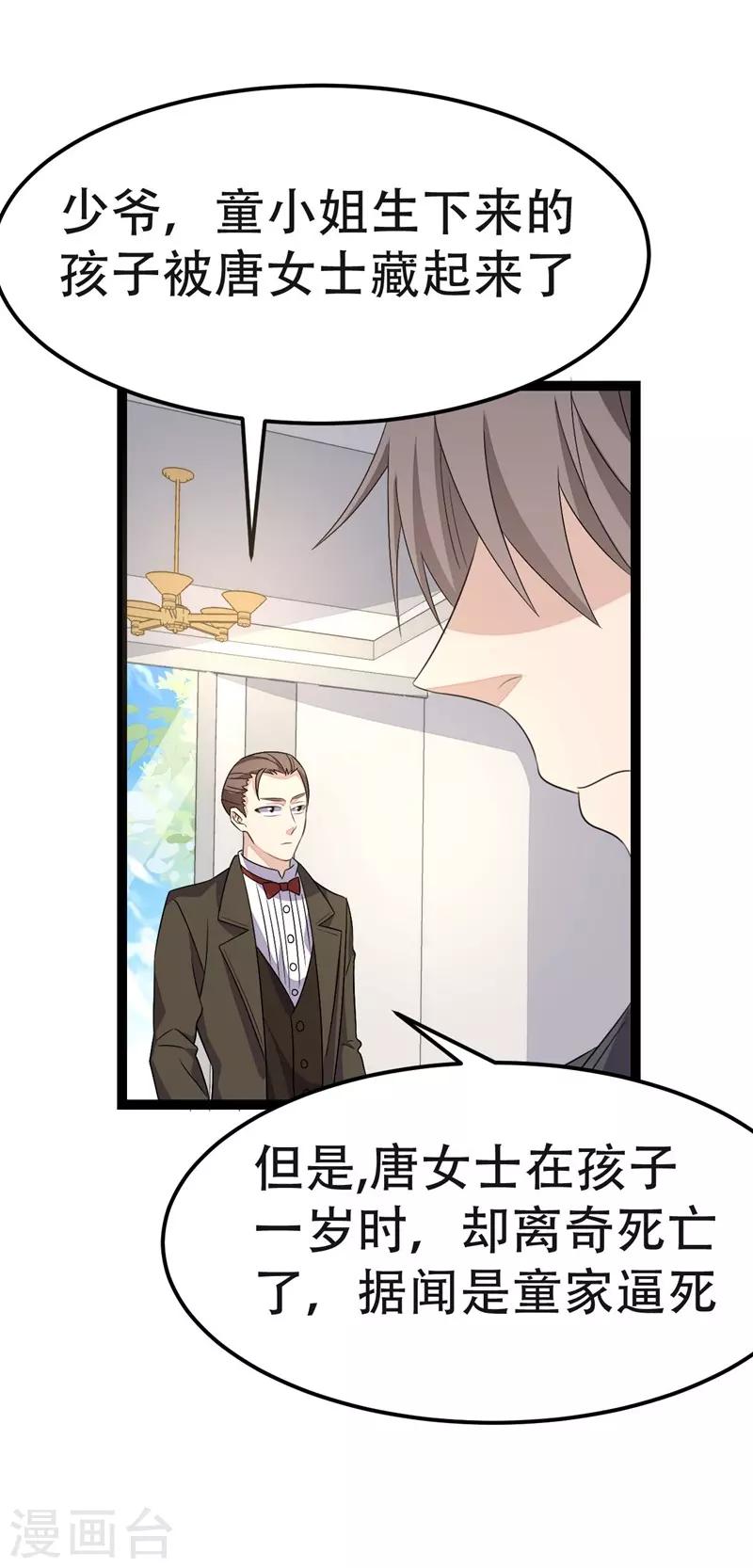 第56话-第56话