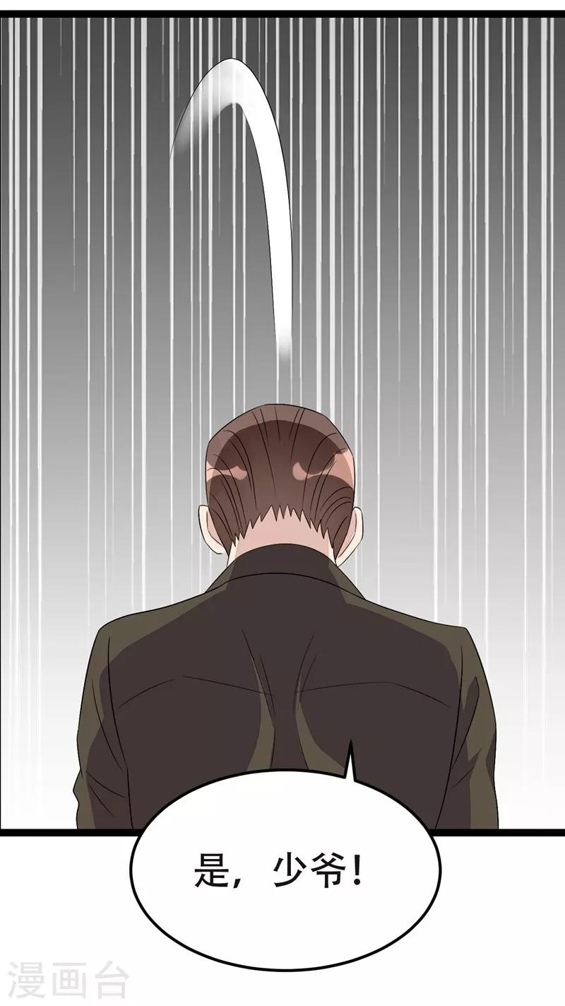 第56话-第56话