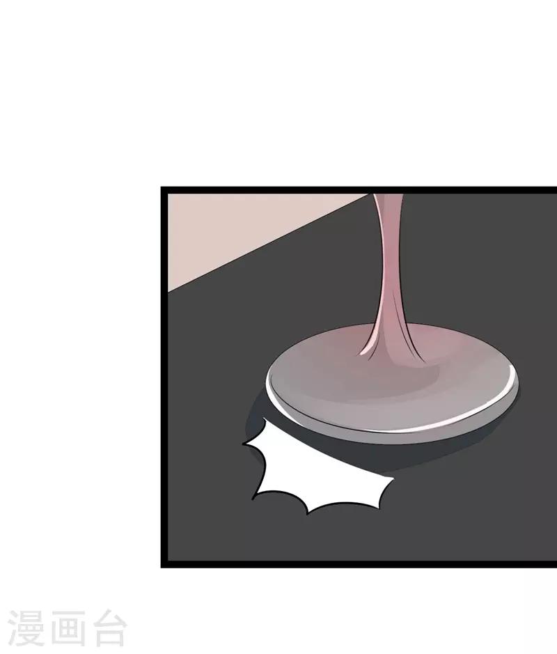 第56话-第56话