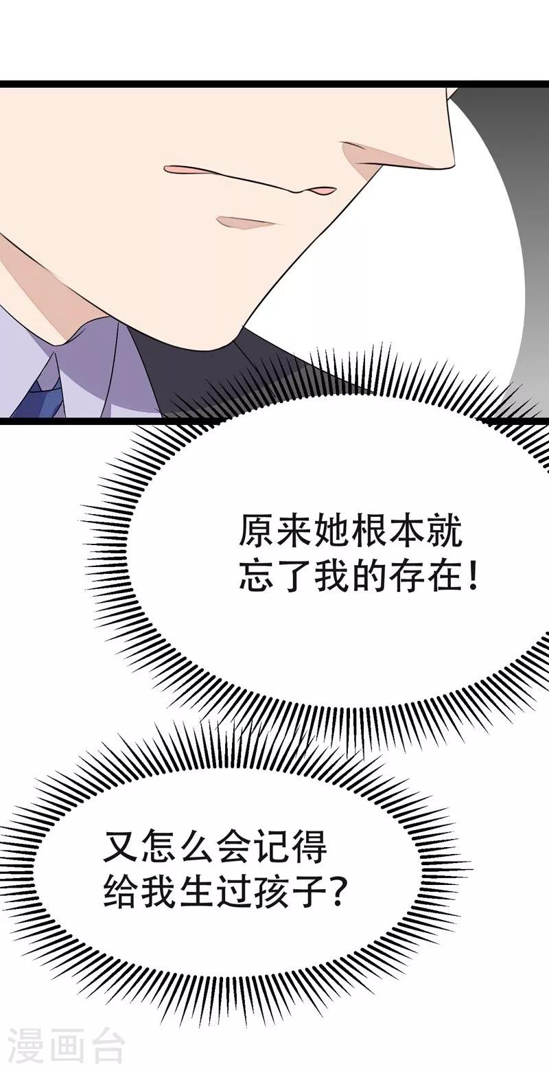 第56话-第56话