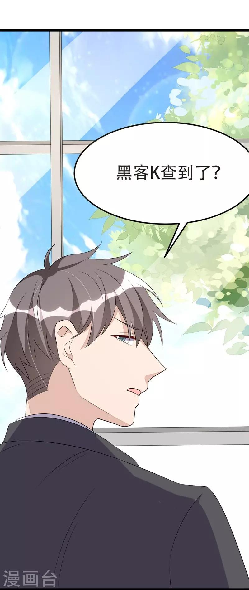 第56话-第56话