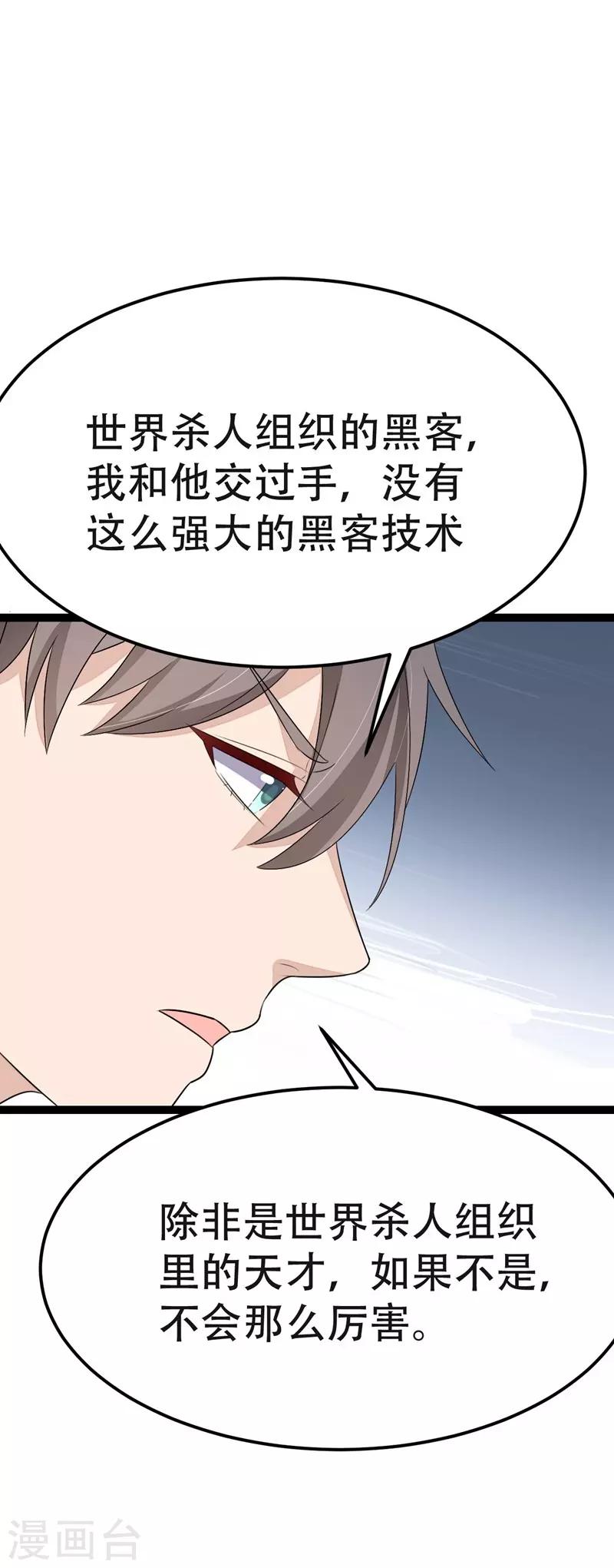第56话-第56话