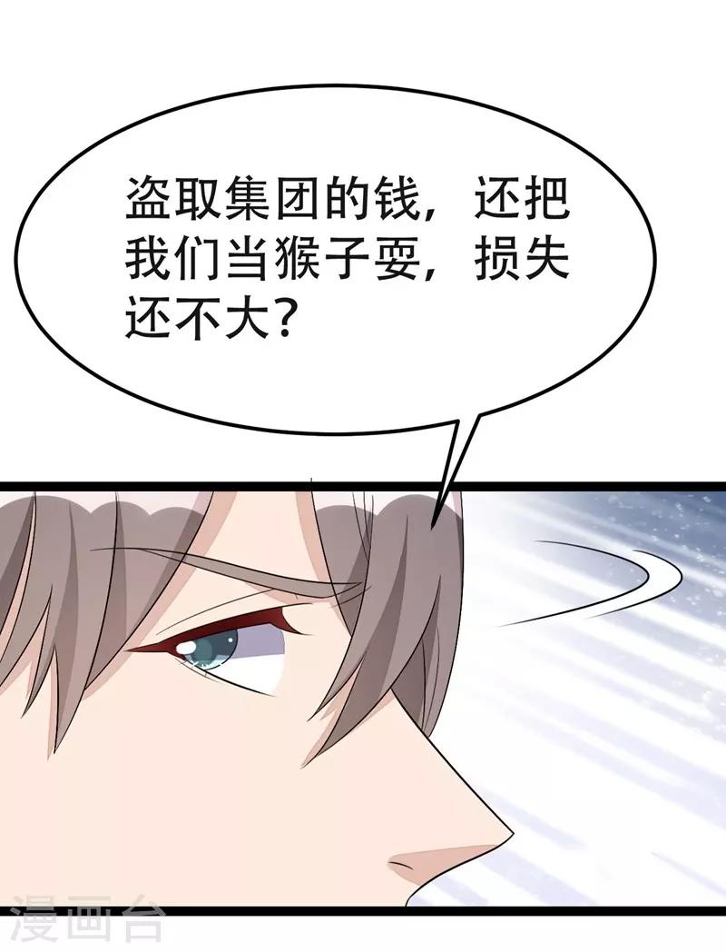 第56话-第56话