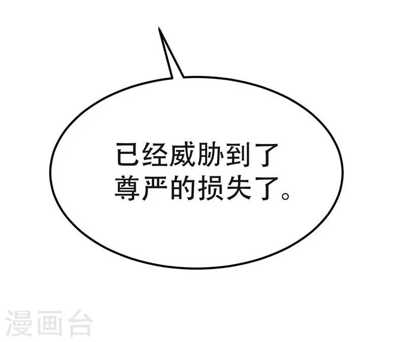第56话-第56话