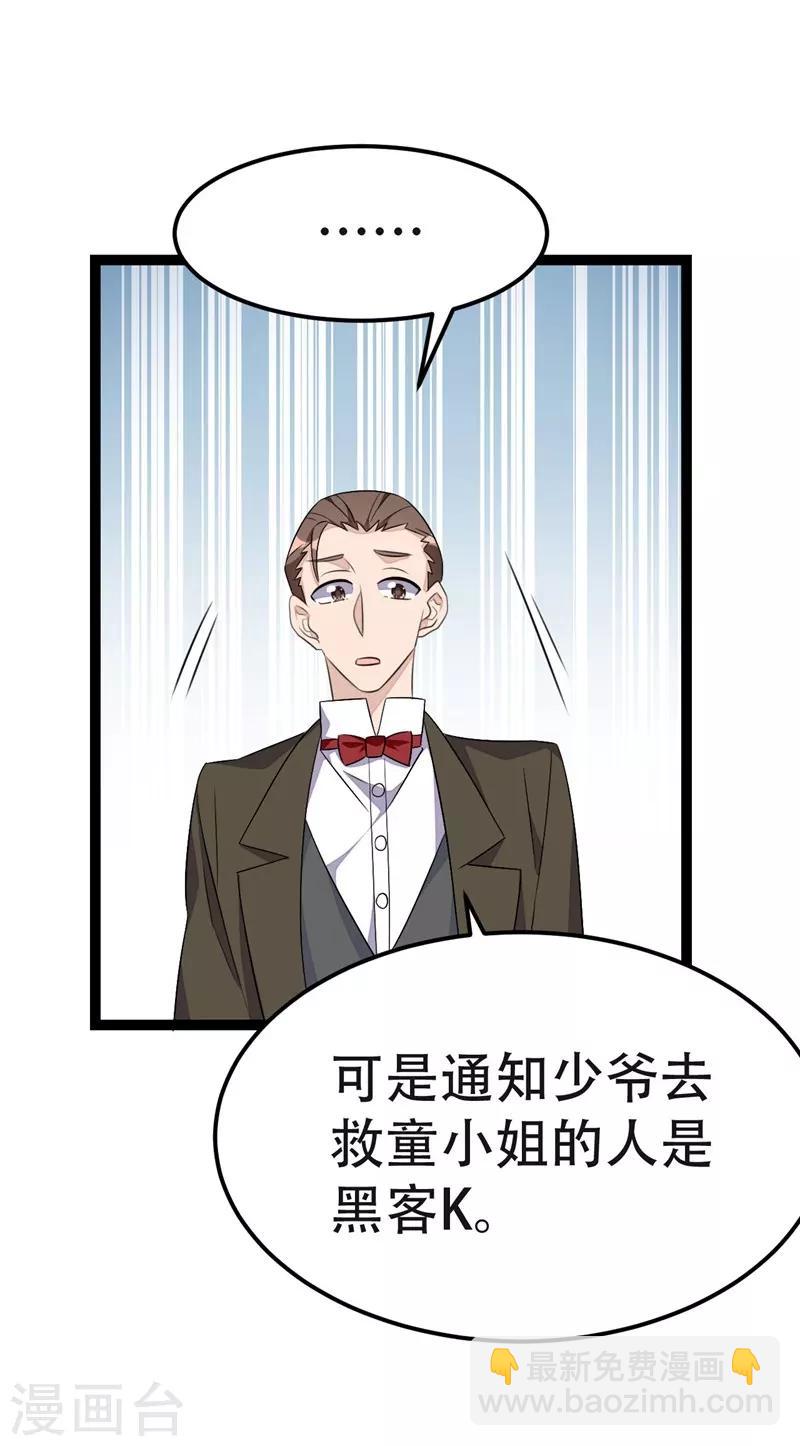 第56话-第56话