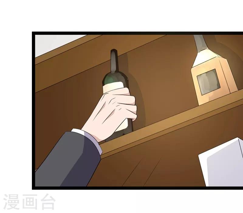 第56话-第56话