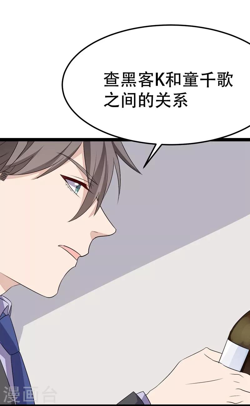 第56话-第56话