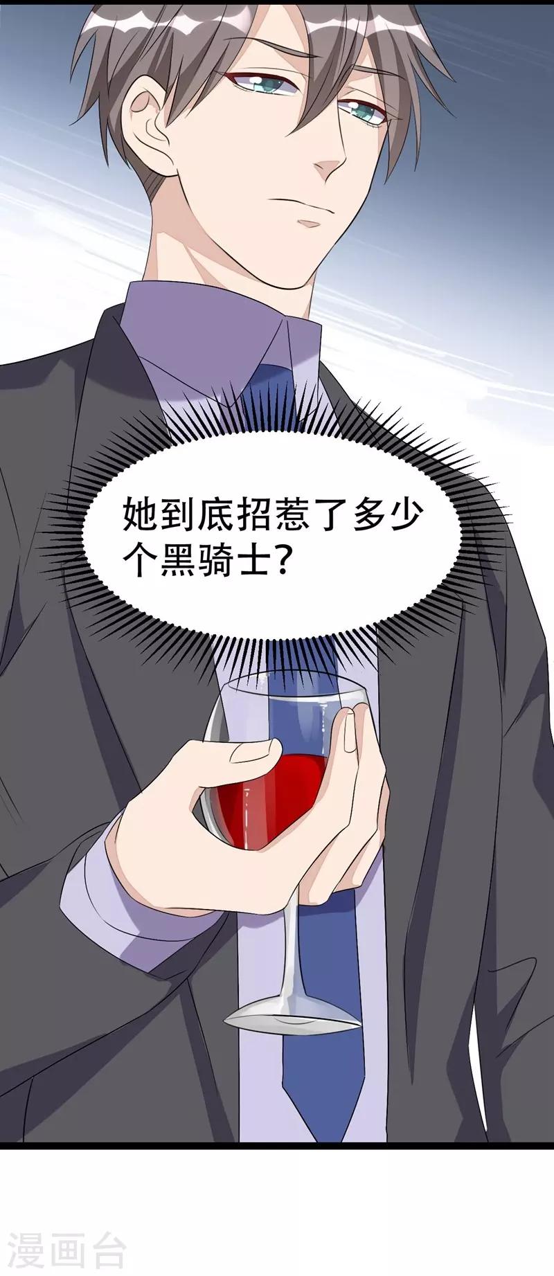 第56话-第56话