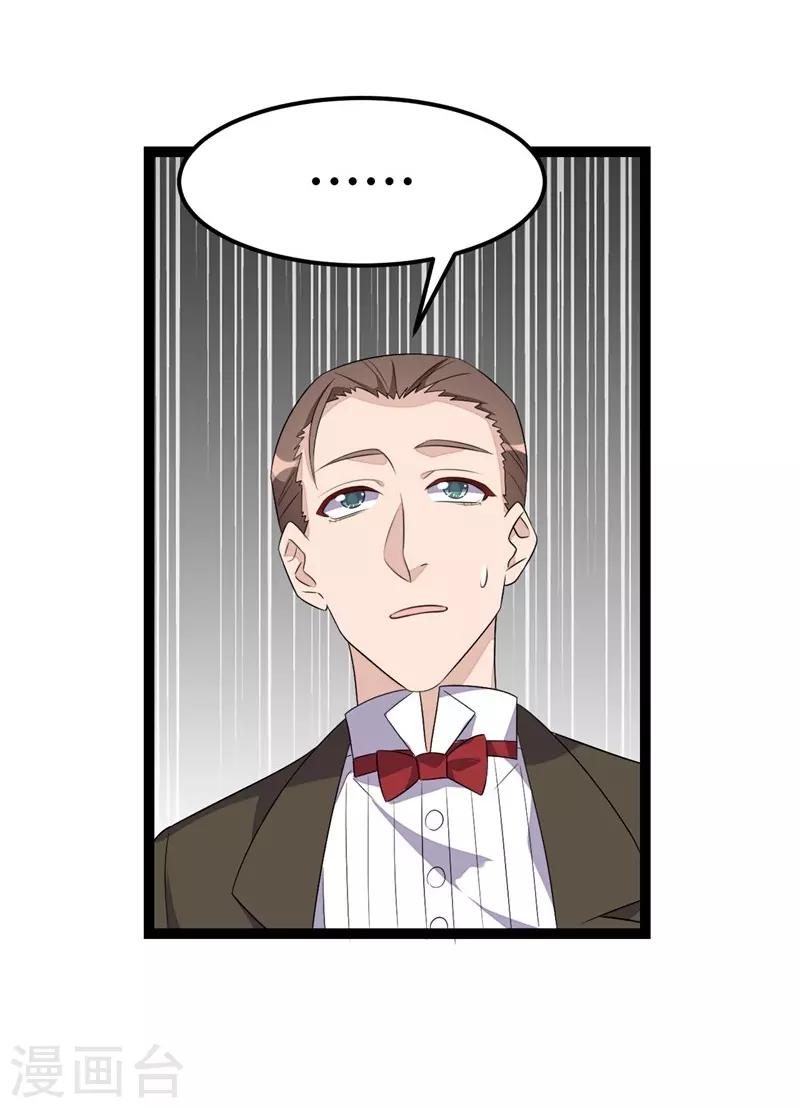第56话-第56话
