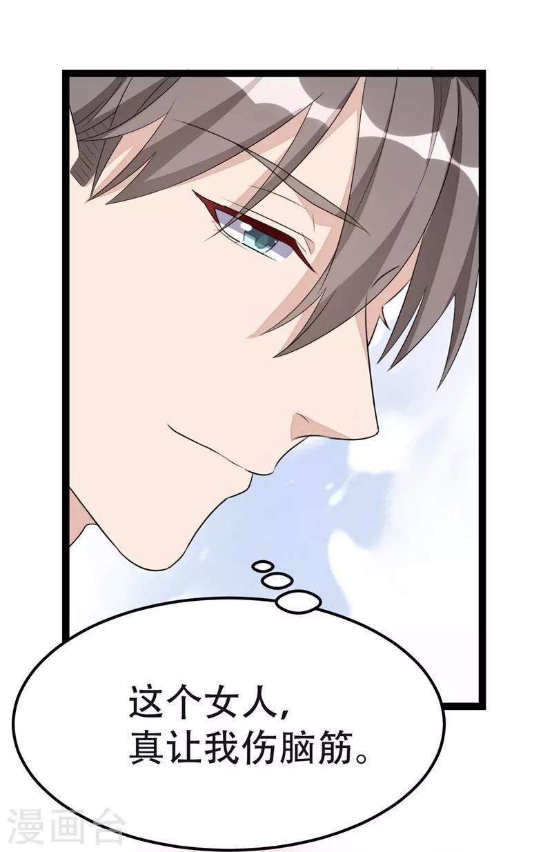 第56话-第56话