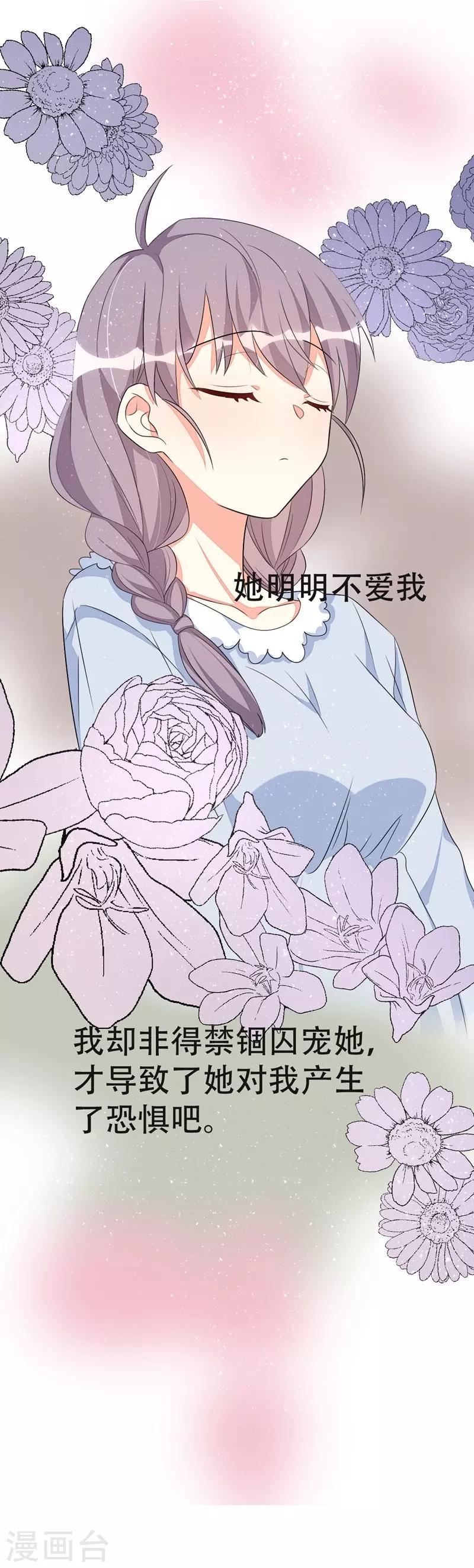 第56话-第56话