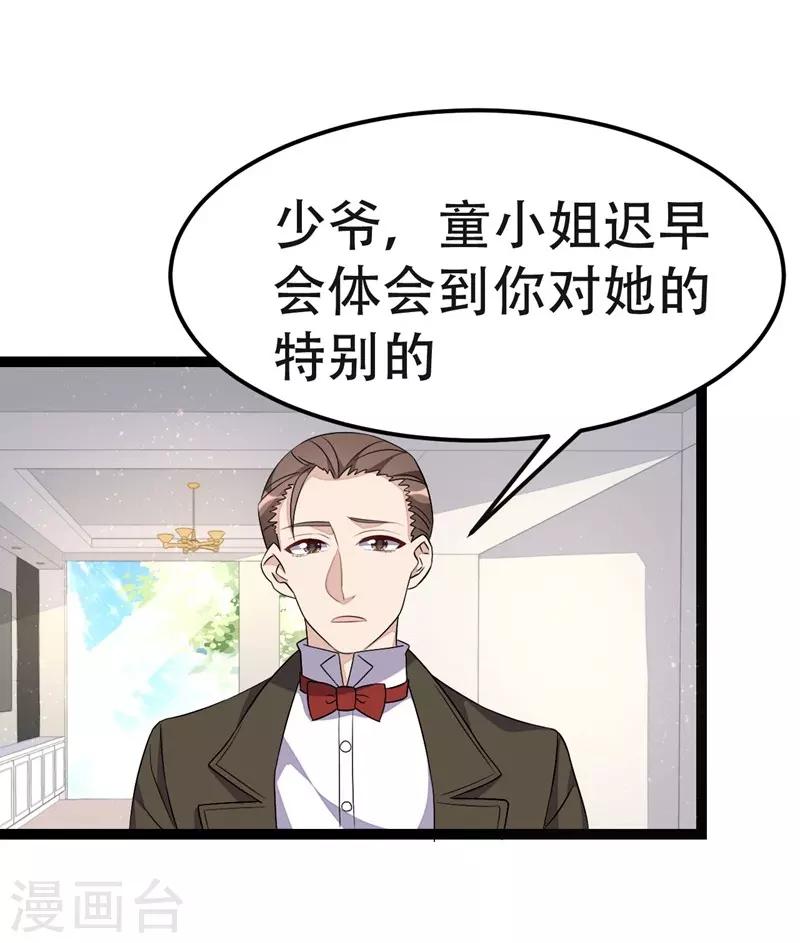 第56话-第56话