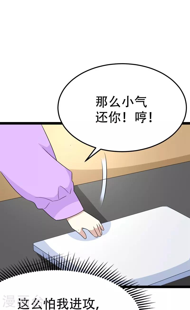 第58话-第58话