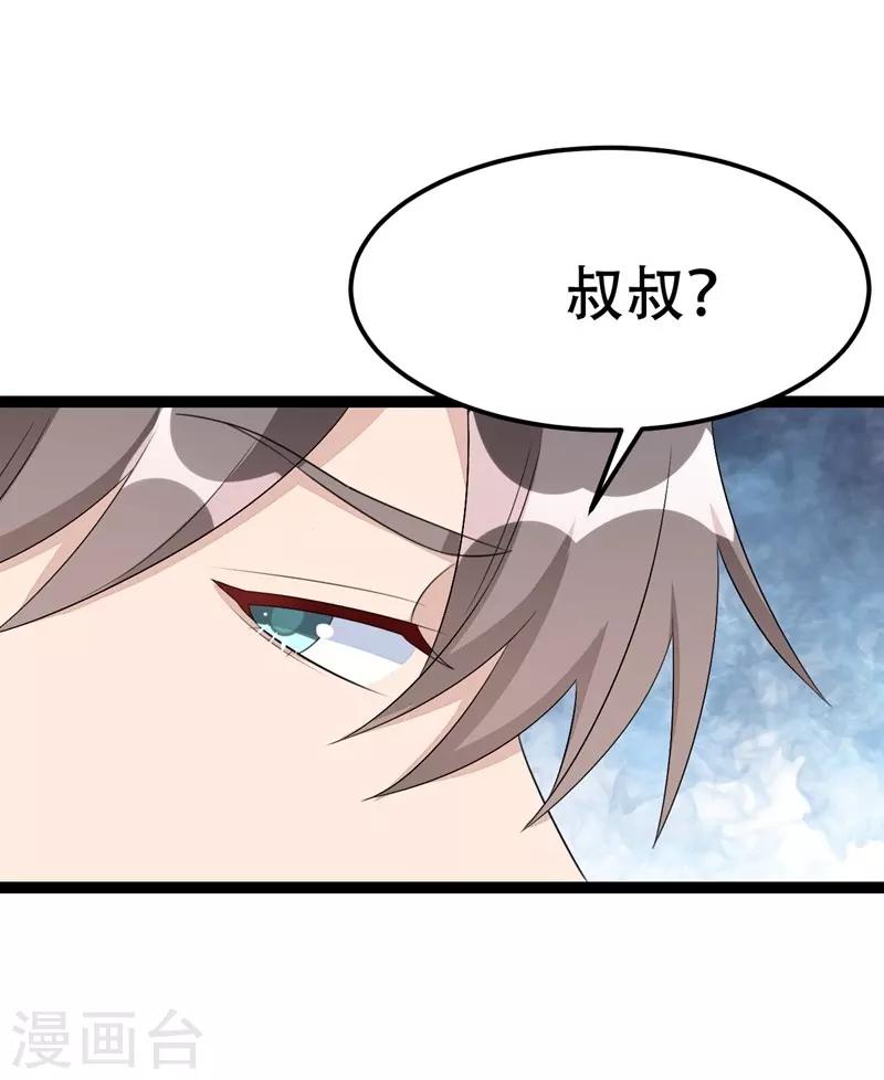 第58话-第58话