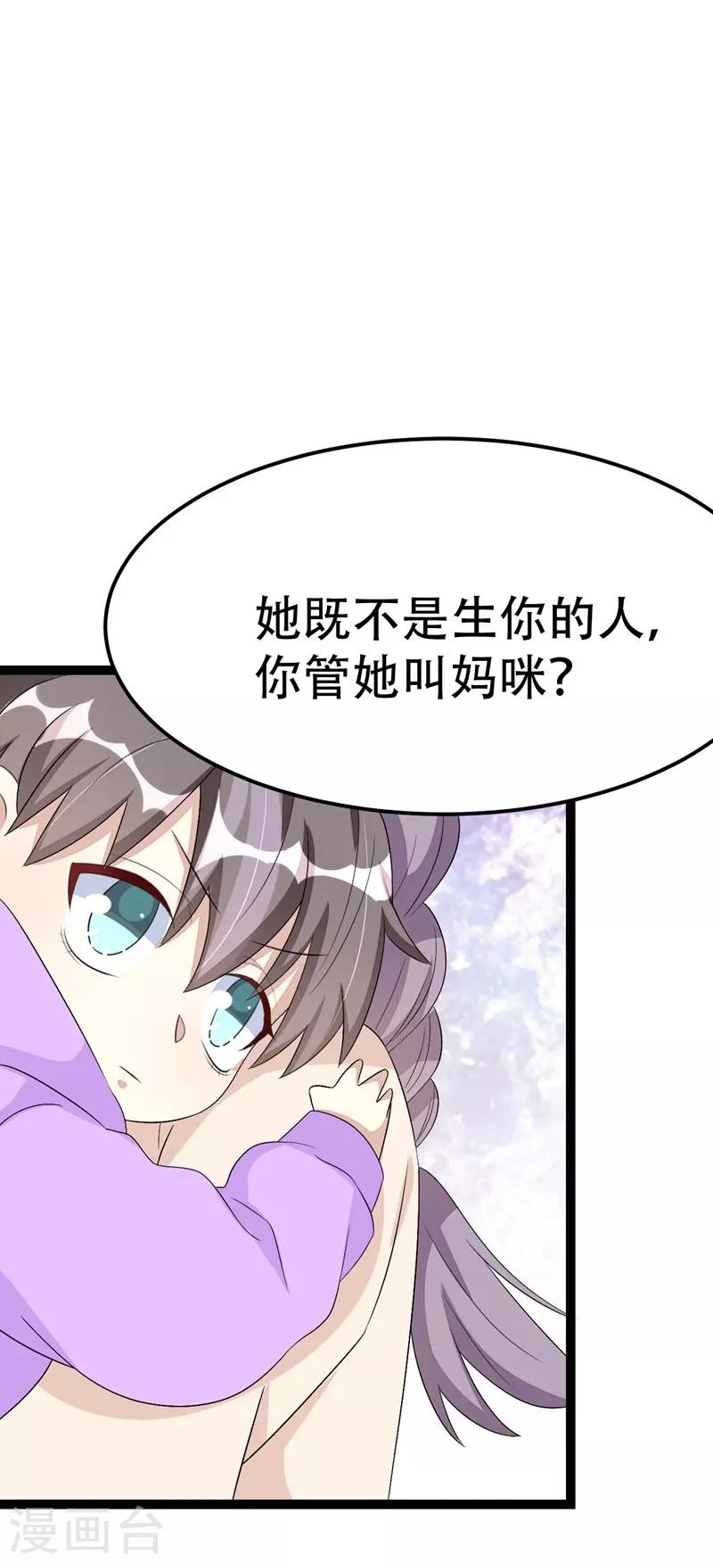 第58话-第58话