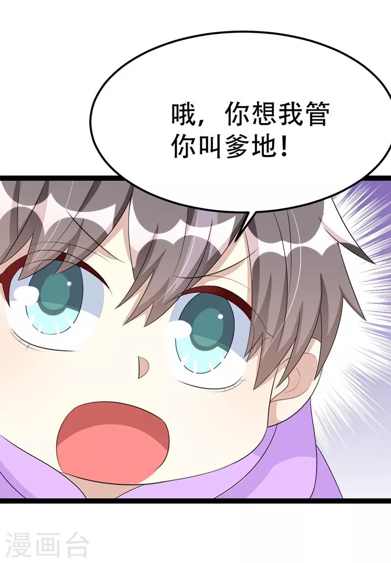 第58话-第58话