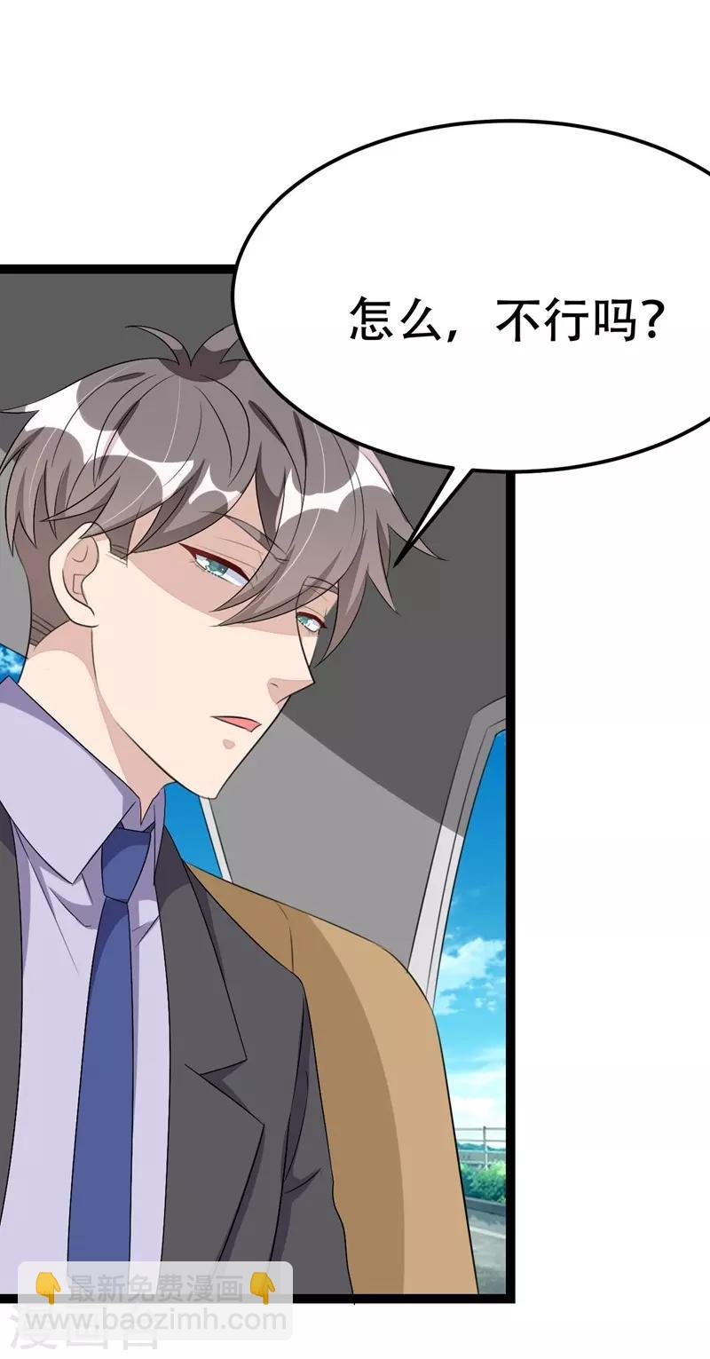 第58话-第58话