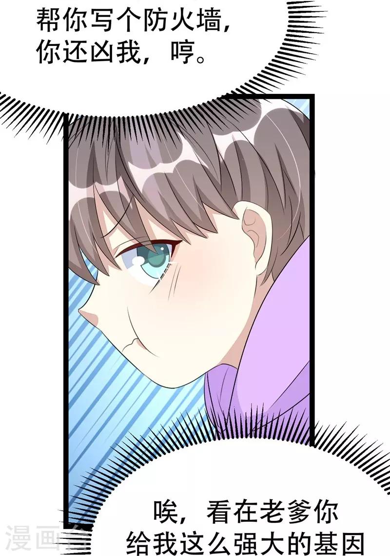 第58话-第58话