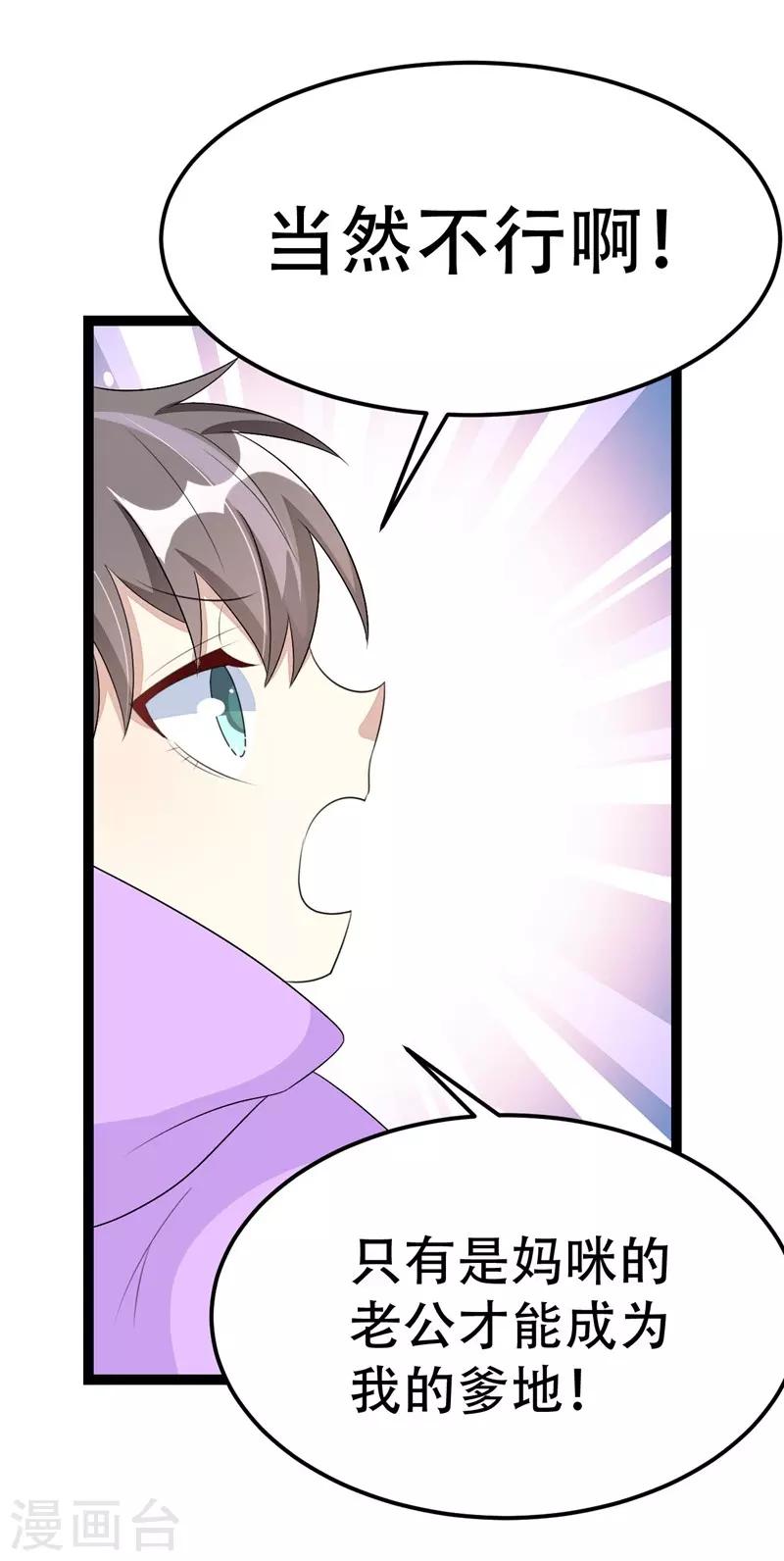 第58话-第58话