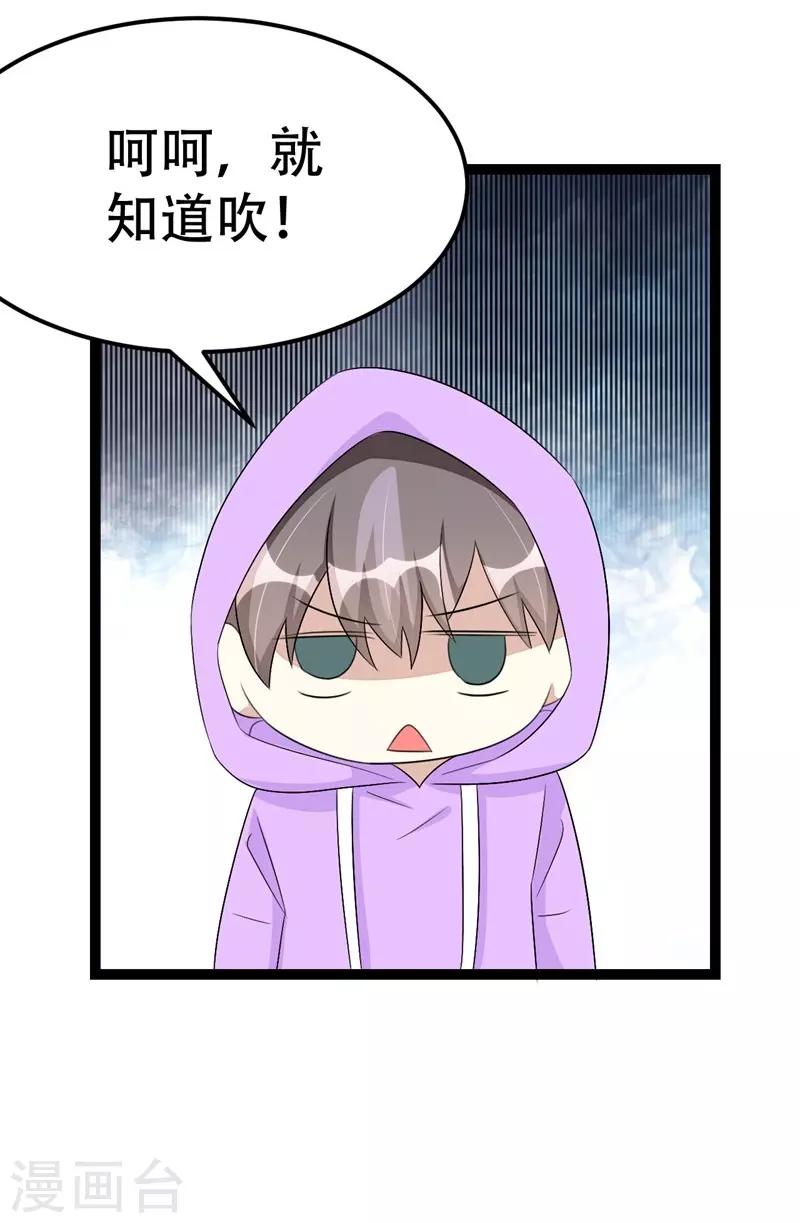 第58话-第58话