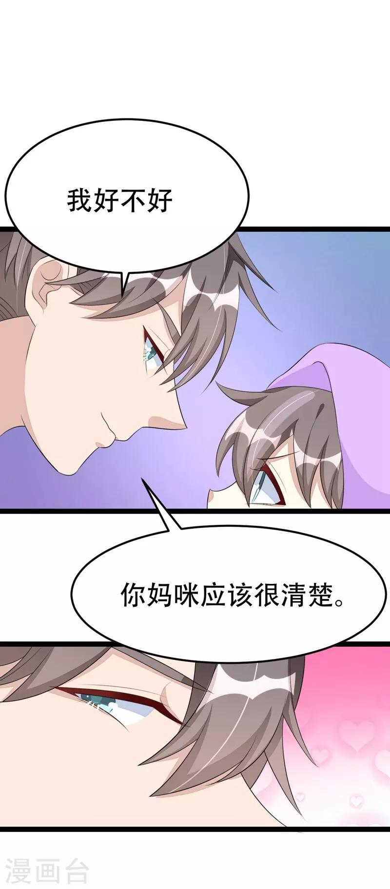 第58话-第58话