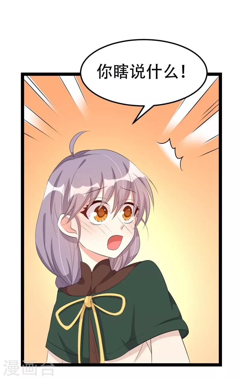 第58话-第58话