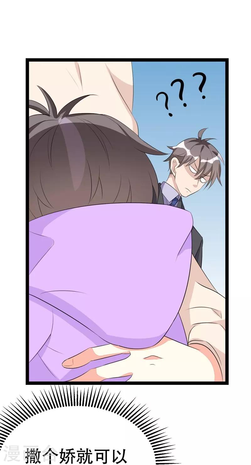 第58话-第58话
