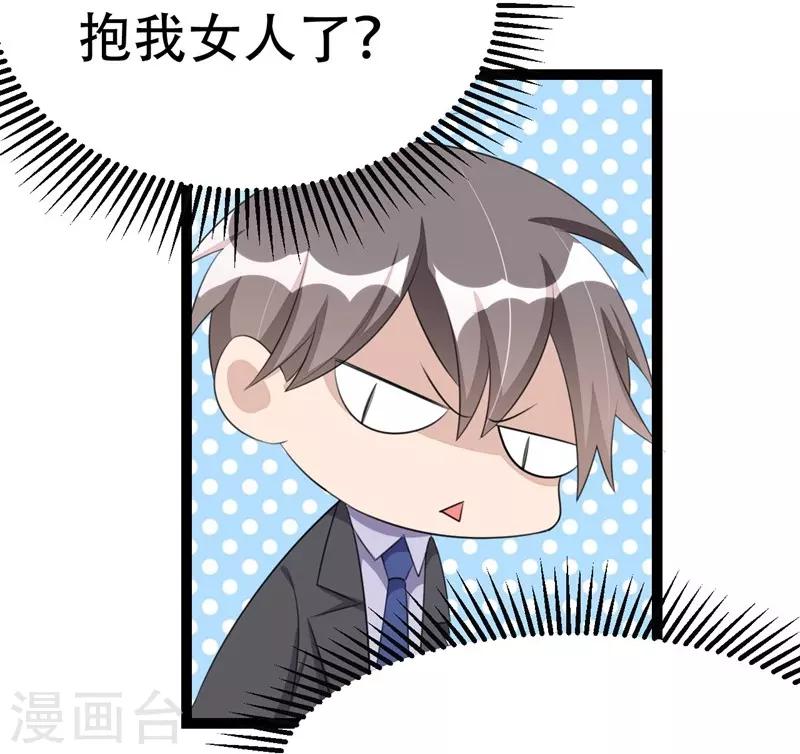 第58话-第58话