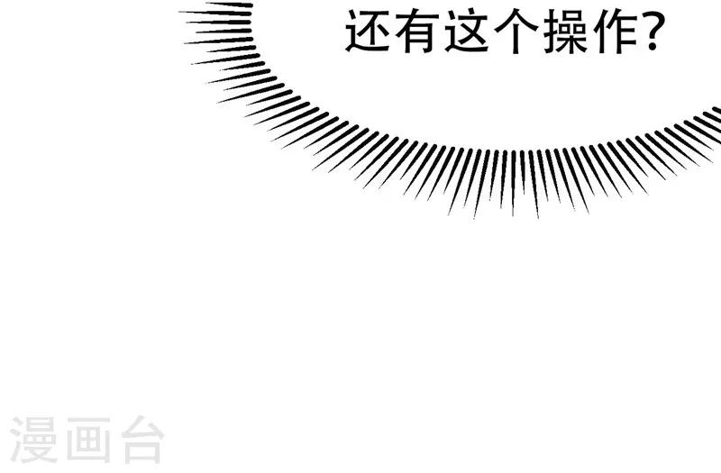 第58话-第58话
