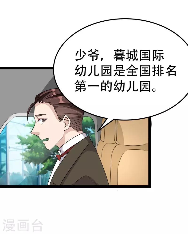 第58话-第58话