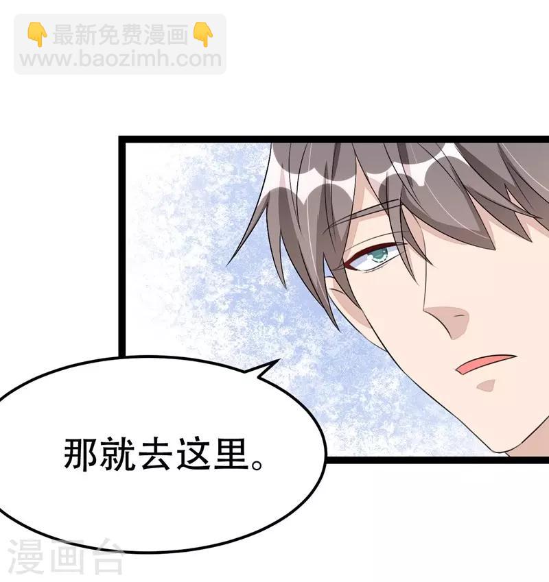 第58话-第58话