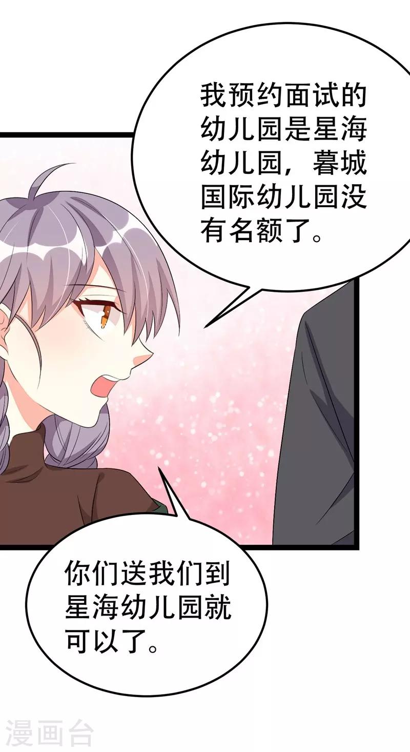 第58话-第58话