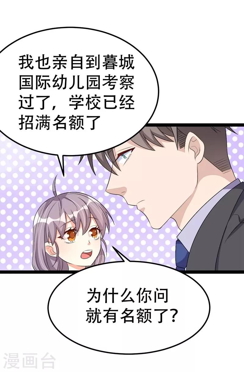 第58话-第58话