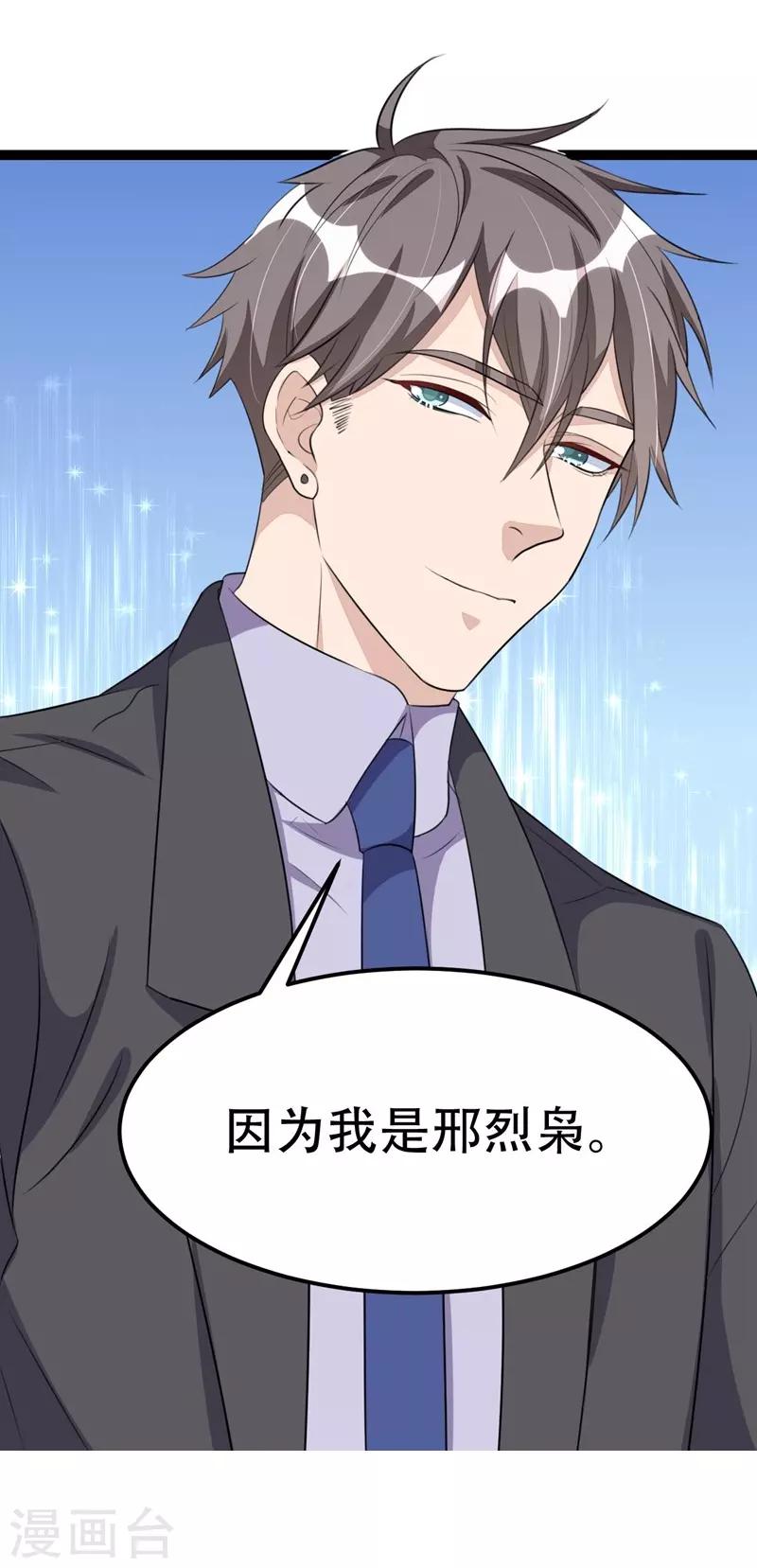 第58话-第58话