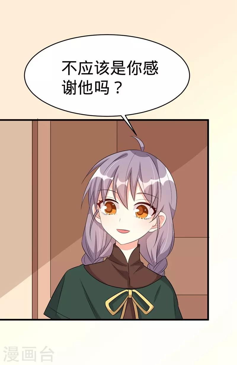 第60话-第60话