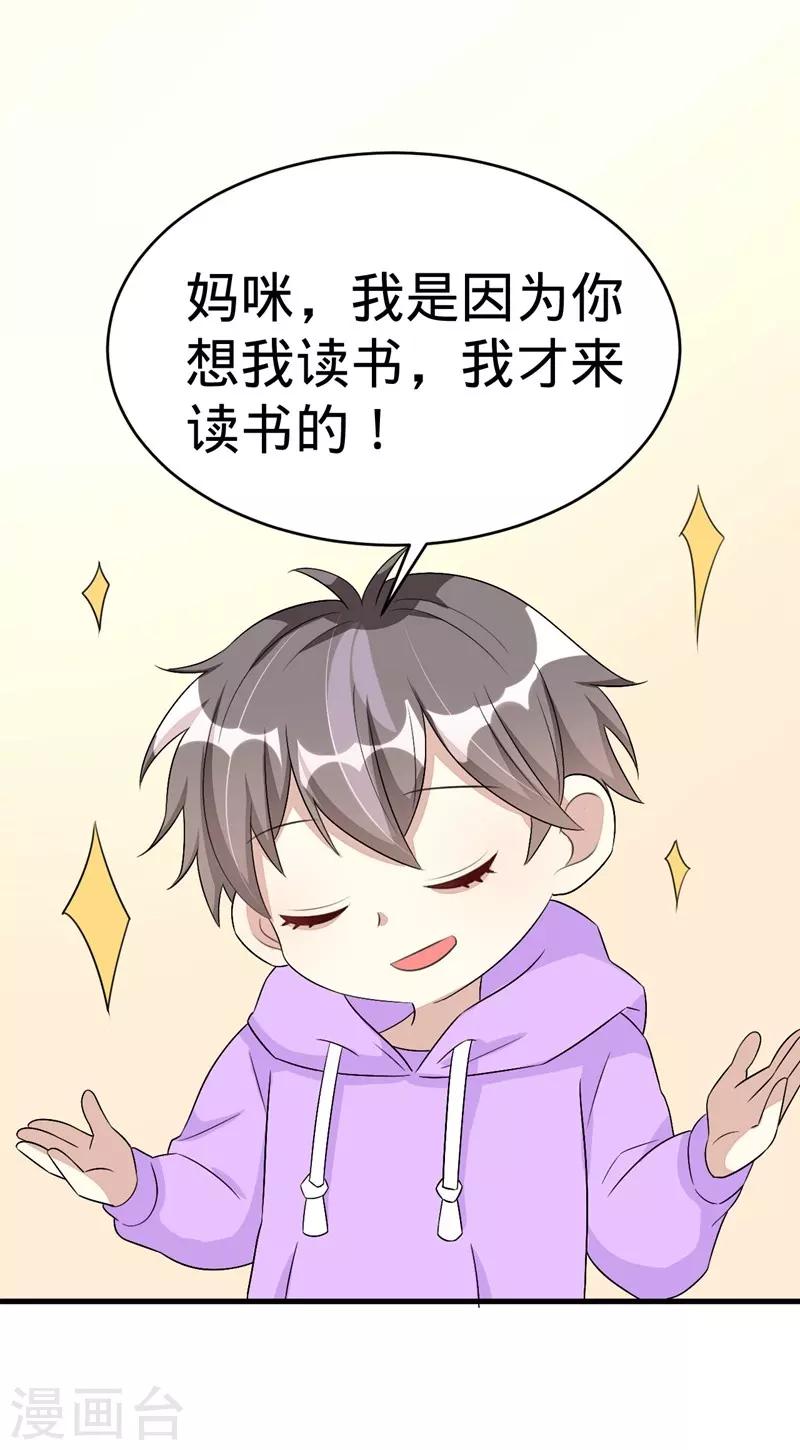 第60话-第60话